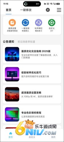 ����ħ����Ѱ� ��1��ͼ