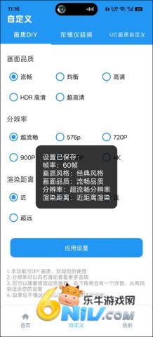 ����ħ����Ѱ� ��5��ͼ