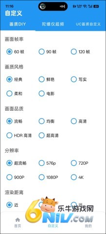 ����ħ����Ѱ� ��4��ͼ