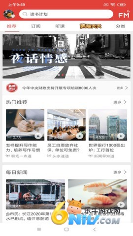 ���FM ��1��ͼ