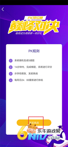 才士题库 第6张图