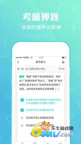 17686495369476_water