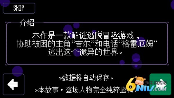 ��ֵĵ绰��Ϸ ��4��ͼ