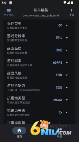 �Ż������� ��3��ͼ