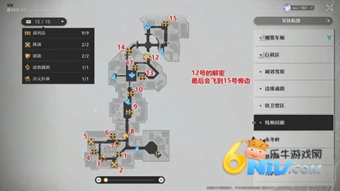 �����������B�� ��13��ͼ