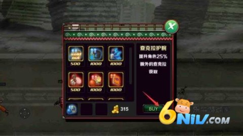 ��Ӱս��v2 ��8��ͼ