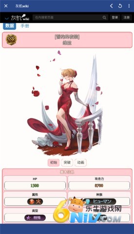 ��ͷ��wiki ��6��ͼ