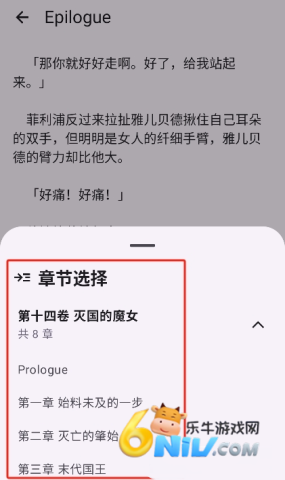 LightNovelReader ��5��ͼ