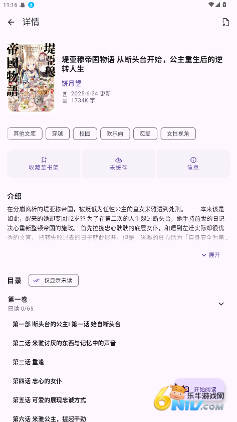 17694790779291_water