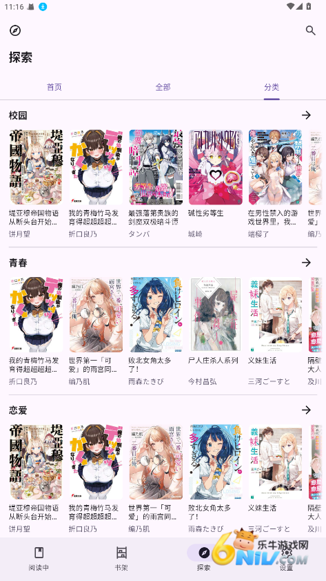 17694790774142_water