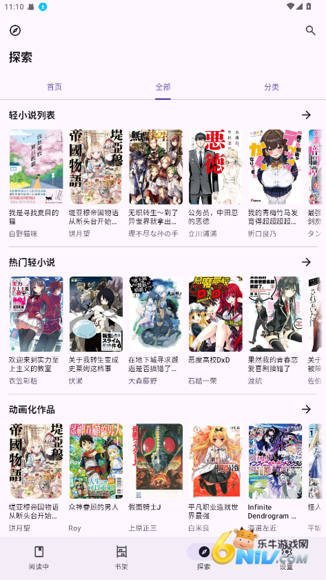 17694790771671_water