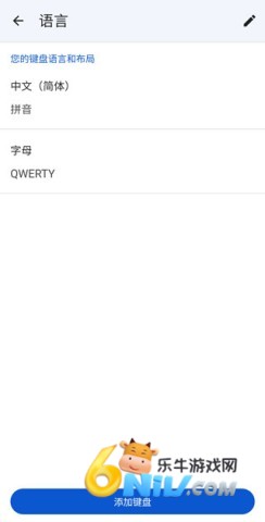 Gboard���뷨 ��4��ͼ