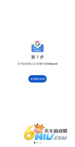 Gboard���뷨 ��1��ͼ