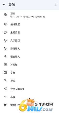 Gboard���뷨 ��3��ͼ