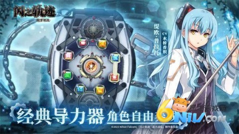 ��֮�켣����ս�� ��5��ͼ