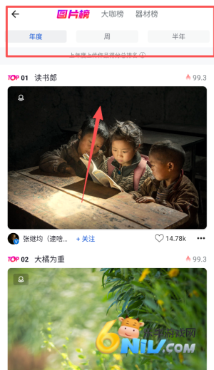 500px中国版 第3张图