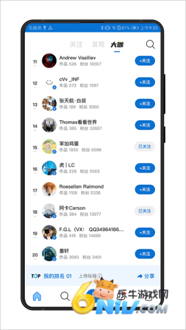 17686619479367_water