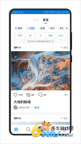 17686619529012_water