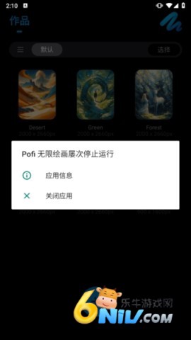 Pofi���޻滭 ��6��ͼ