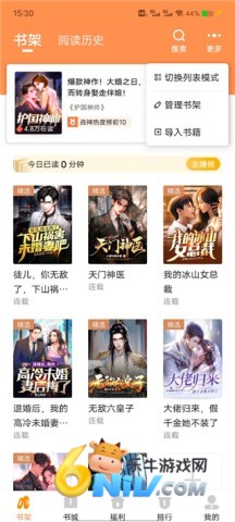 ����С˵ ��2��ͼ