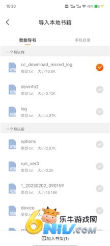 ����С˵ ��3��ͼ