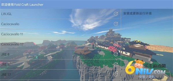 我的世界脆骨症 第2张图