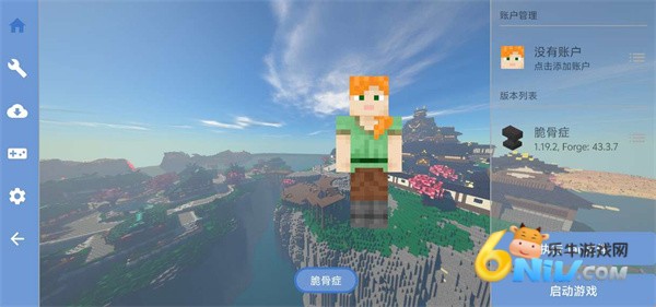 我的世界脆骨症 第3张图