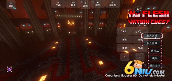 我的世界脆骨症 第5张图