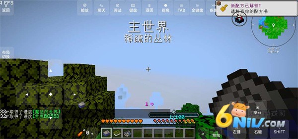 我的世界脆骨症 第7张图