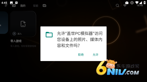 ����PCģ���� ��4��ͼ