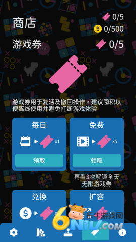 ����С��Ϸ ��2��ͼ