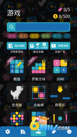 ����С��Ϸ ��1��ͼ