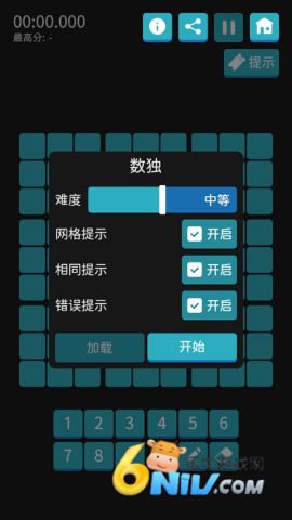 ����С��Ϸ ��5��ͼ