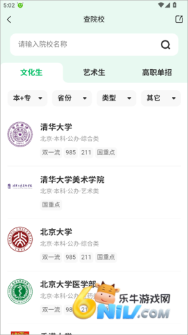 ����־Ը ��2��ͼ