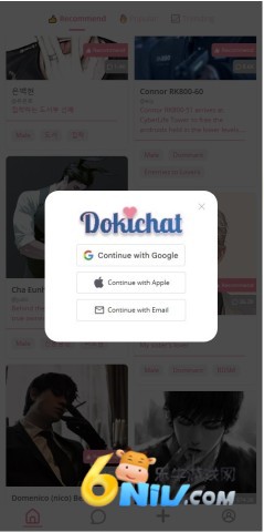 Dokichat 第3张图