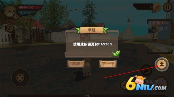 猫咪生存模拟器 第6张图