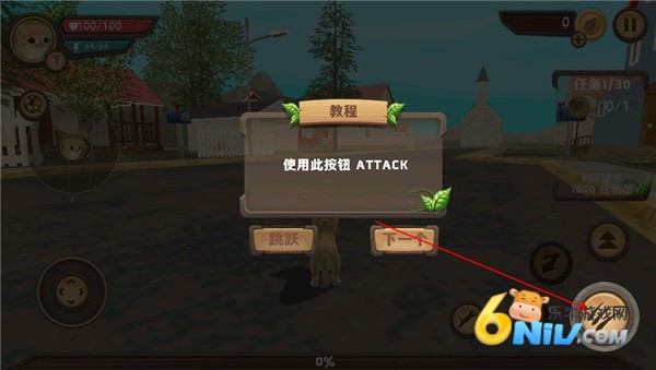 猫咪生存模拟器 第5张图