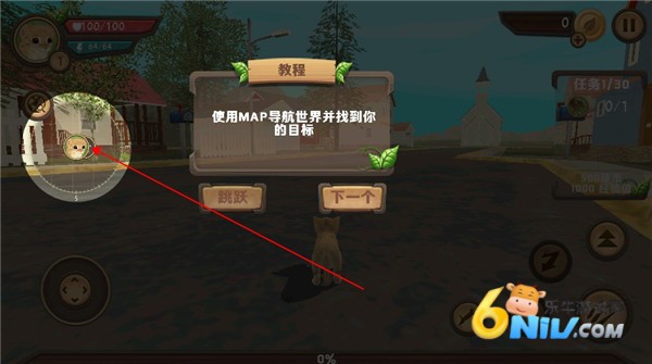 猫咪生存模拟器 第7张图