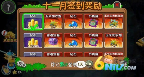 plantsvszombies2���ʰ� ��13��ͼ