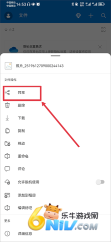 OneDrive ��5��ͼ