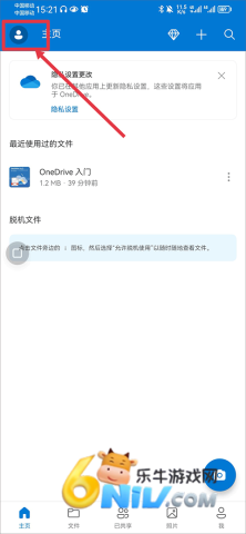 OneDrive ��6��ͼ