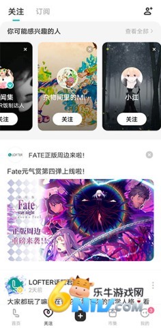 ����lofter ��4��ͼ