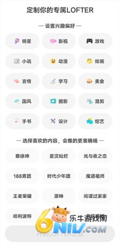 ����lofter ��2��ͼ