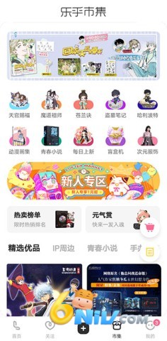 ����lofter ��7��ͼ