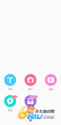 ����lofter ��6��ͼ