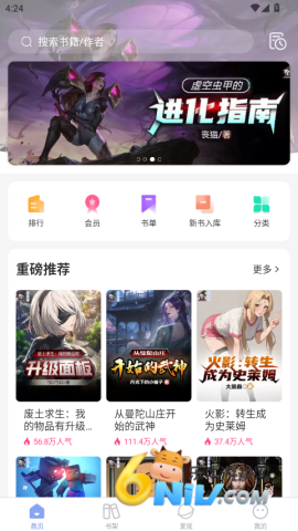 �������Ķ� ��4��ͼ