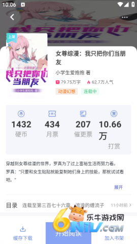 �������Ķ� ��2��ͼ