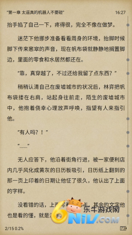 �������Ķ� ��6��ͼ