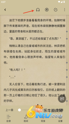 �������Ķ� ��7��ͼ