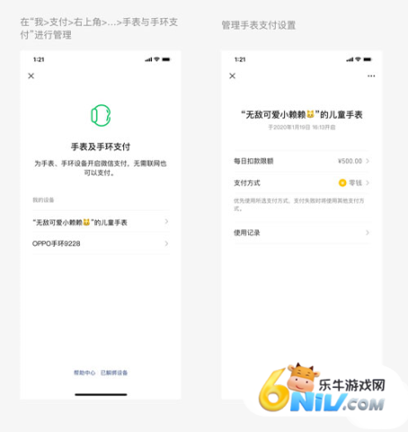 ΢���ֱ��� ��8��ͼ